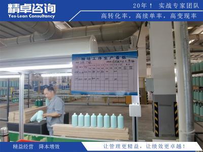 探討如何通過6S管理優(yōu)化護(hù)士站工作流程，提高工作效率