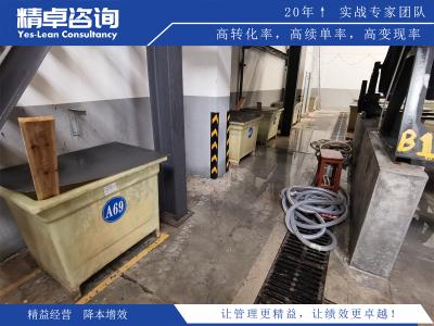 5S管理辦法在企業(yè)中的推廣與落地經(jīng)驗(yàn)分享