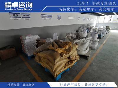 員工參與與培訓(xùn)：打造成功的工作場(chǎng)所5S管理文化