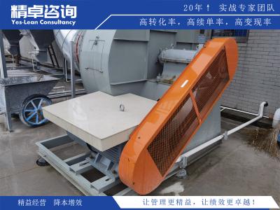 5S車間現(xiàn)場(chǎng)管理的標(biāo)準(zhǔn)化與視覺化管理實(shí)踐