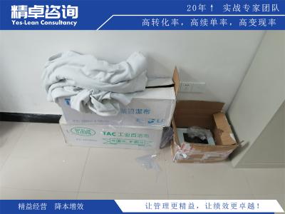 醫(yī)院5S現(xiàn)場(chǎng)管理績(jī)效評(píng)估與持續(xù)改進(jìn)策略