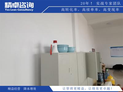 5S管理的好處:促進(jìn)持續(xù)改進(jìn)和員工參與