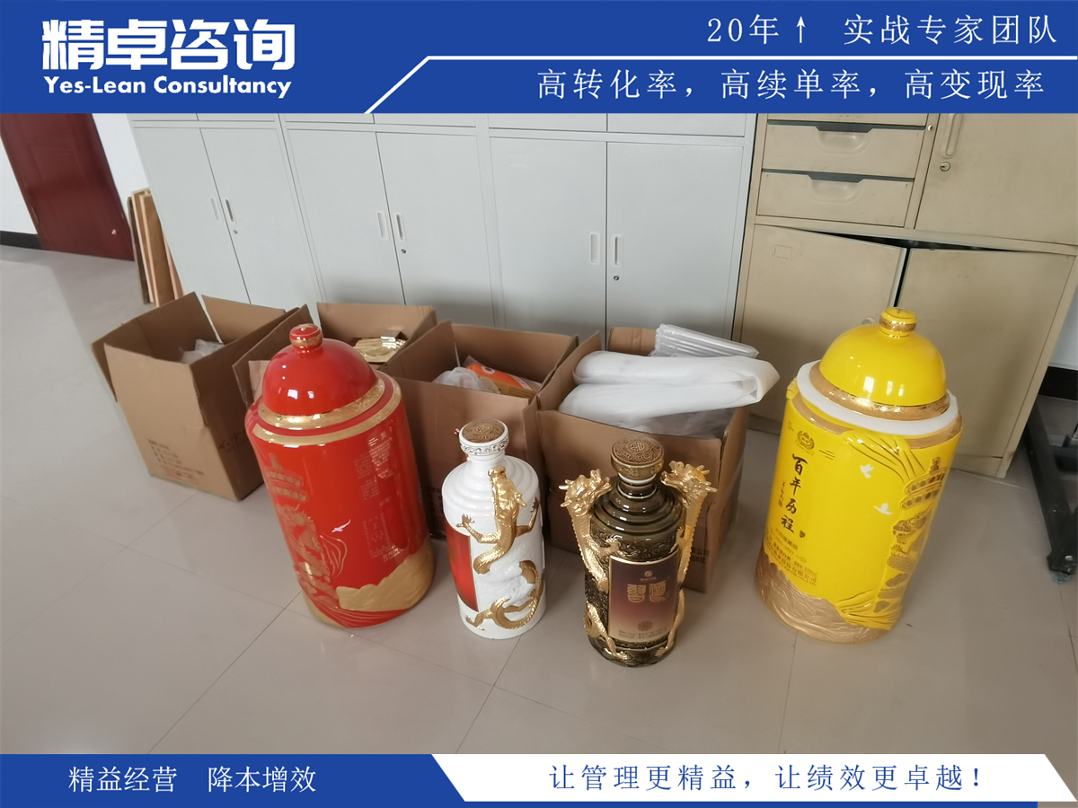 企業(yè)5S管理模式的具體實施步驟和技巧