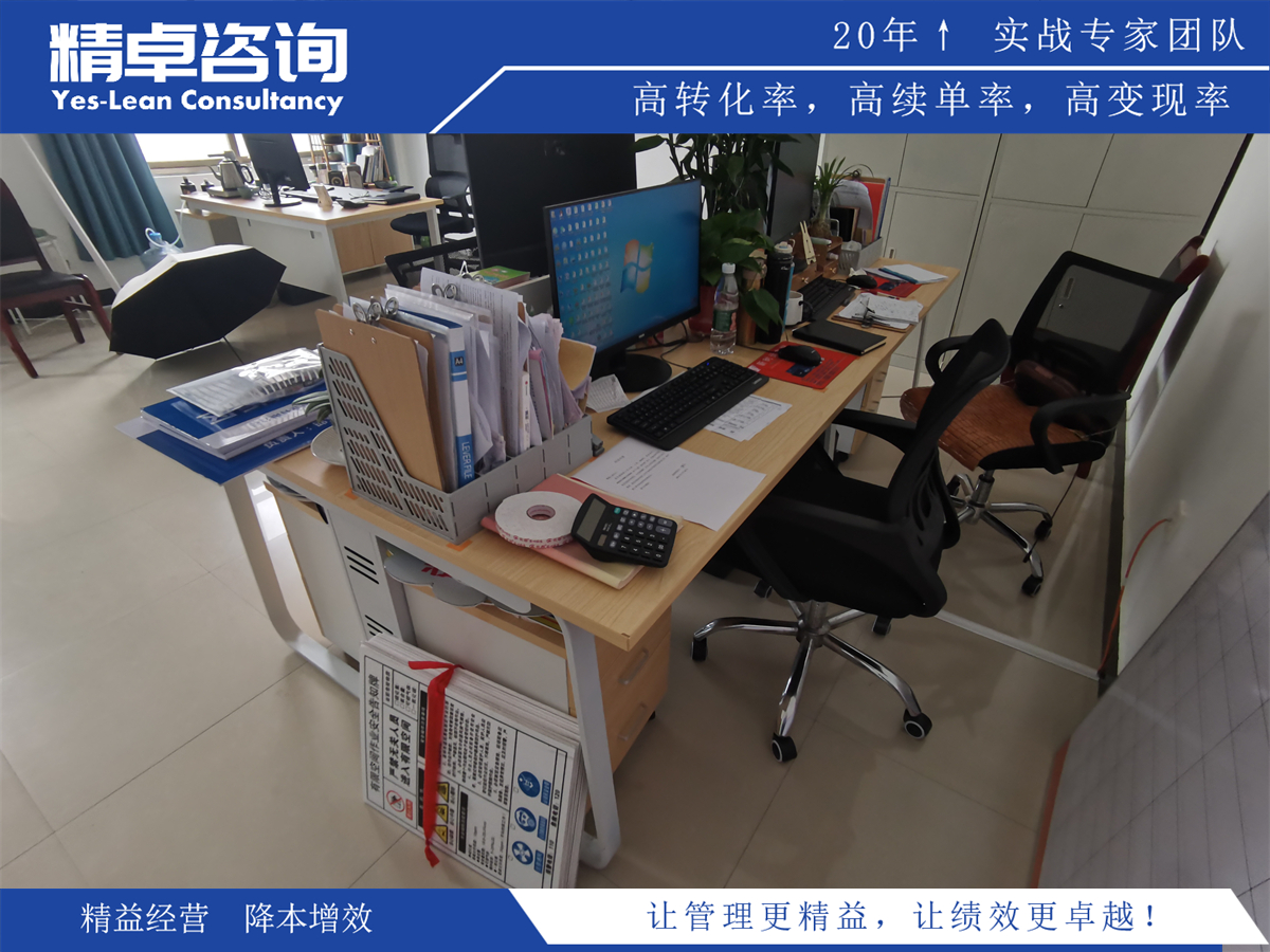 <a href=http://www.bjrjxy.com/know/6s/158.html target=_blank class=infotextkey>生產(chǎn)車間5S管理</a>計(jì)劃的績(jī)效評(píng)估與持續(xù)改進(jìn)策略