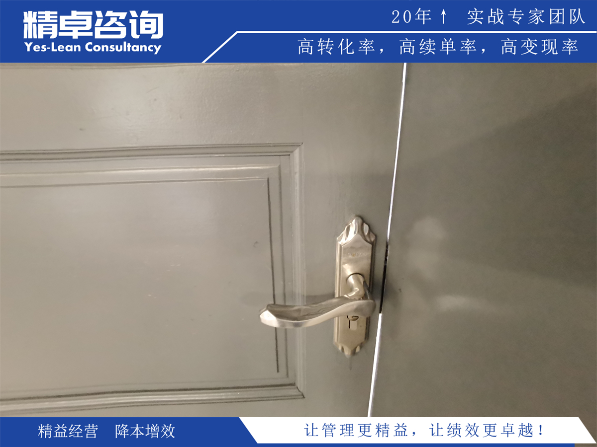 解鎖生產(chǎn)潛力：探討5S咨詢服務(wù)的價值和優(yōu)勢