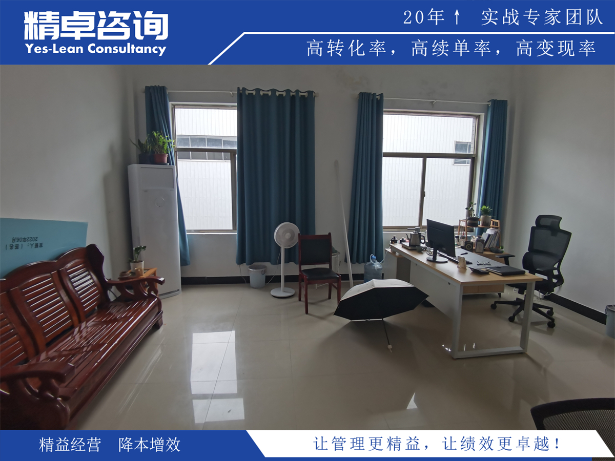 克服挑戰(zhàn)：應(yīng)對(duì)5S現(xiàn)場(chǎng)管理的難點(diǎn)和應(yīng)對(duì)策略