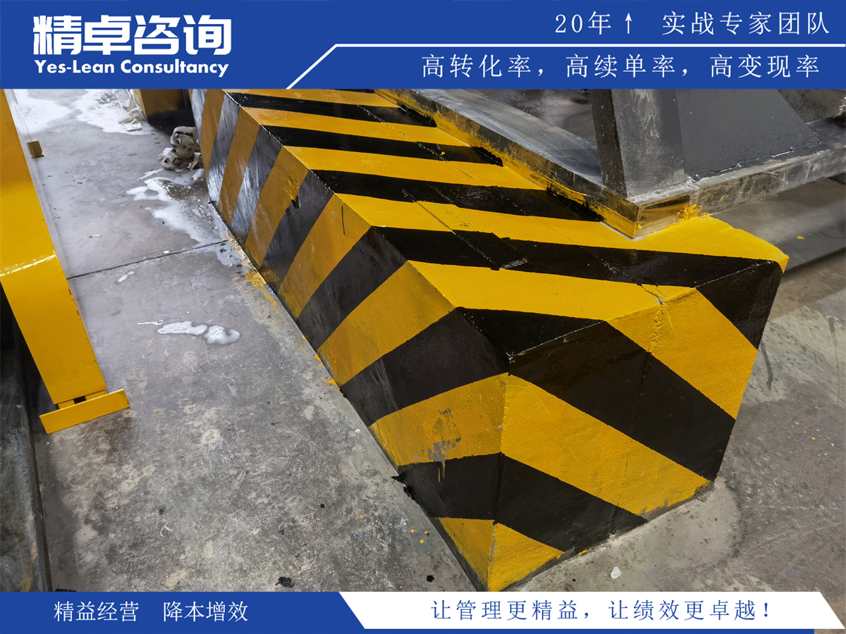 標(biāo)題：持續(xù)改進(jìn)：持續(xù)改進(jìn)和精益生產(chǎn)在6S管理中的應(yīng)用