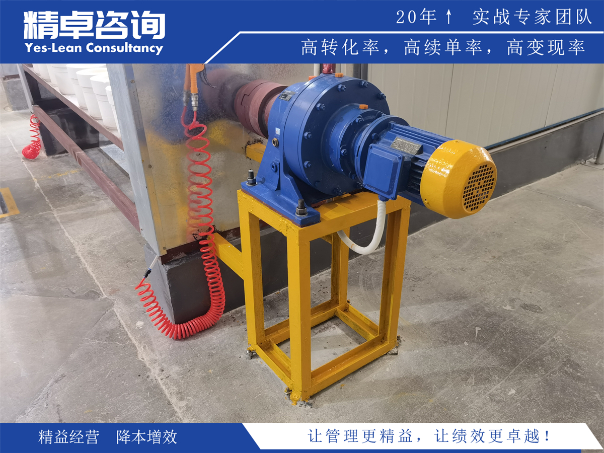 持續(xù)改進與創(chuàng)新:<a href=http://www.bjrjxy.com/know/6s/1287.html target=_blank class=infotextkey>企業(yè)5S管理</a>的優(yōu)化策略探討