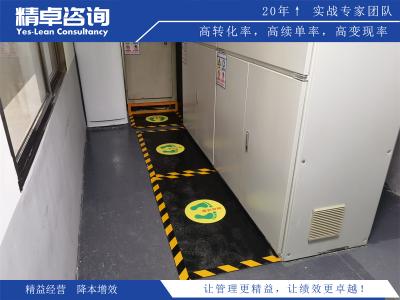 重要性和目標(biāo)：提升效率的5S培訓(xùn)為何如此重要？