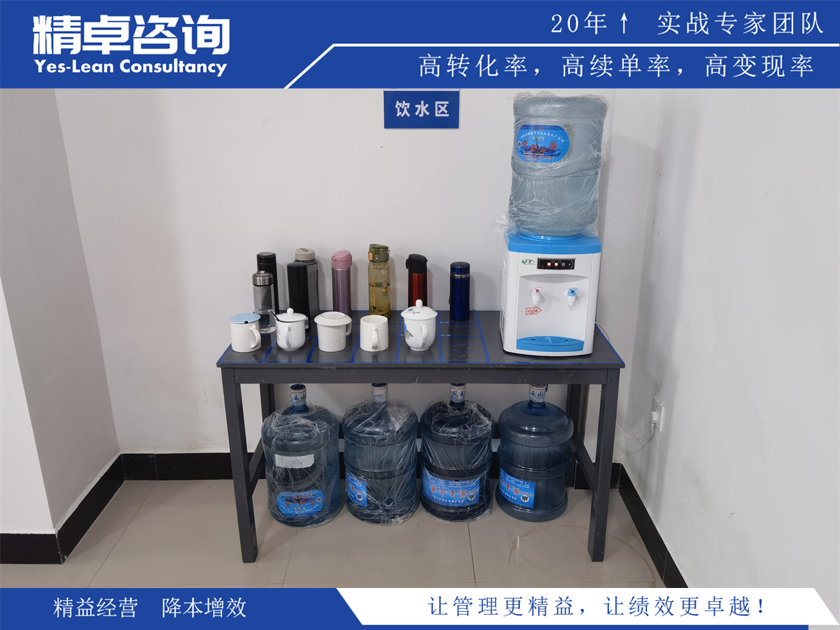 持續(xù)改進與提升:5S檢查的優(yōu)化策略與實踐經驗分享