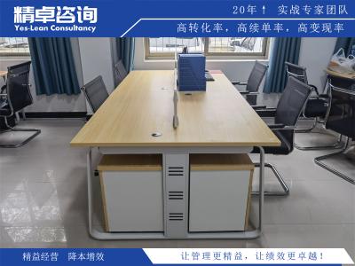 工作效率提升：5S管理標準評估與持續(xù)改進