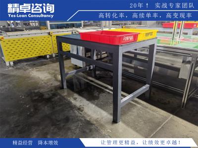 如何利用5S評分標準提升工作環(huán)境