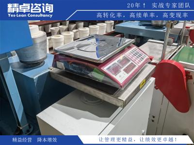 提升生產(chǎn)效率的秘訣：7S現(xiàn)場管理的實施步驟與技巧