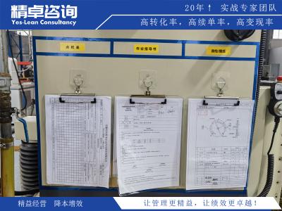 優(yōu)化探索：生產(chǎn)計劃流程的重要性和優(yōu)化方法探討