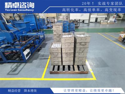 精益管理培訓的實施步驟和關(guān)鍵因素