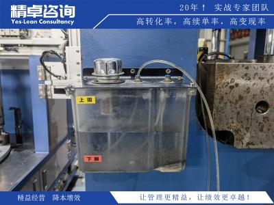 工具和技術(shù)：精益管理工具和技術(shù)的詳細介紹