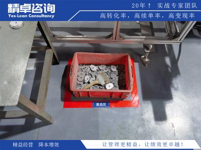 目標管理在中小企業(yè)中的應用案例探討