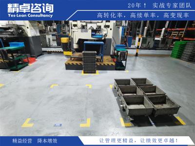 TPM管理咨詢機構的選擇要點和評估標準