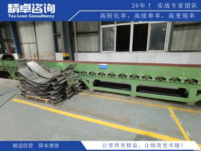 TPM咨詢的費用與投資回報分析