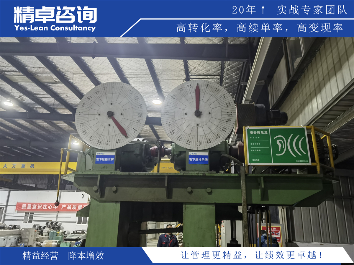 班組培訓在提升生產效率中的作用與策略