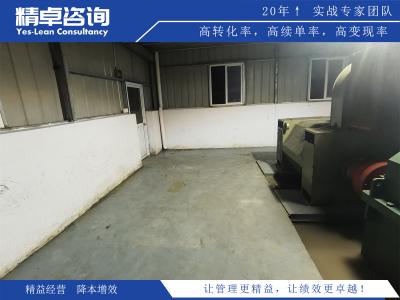 駐廠式管理咨詢在質量控制與標準化方面的應用