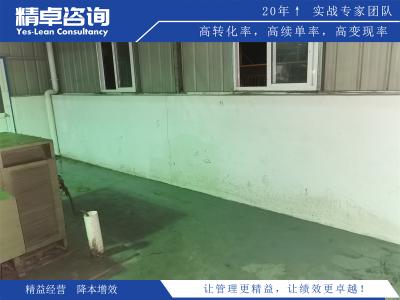 門店目標管理與庫存控制的整合與優(yōu)化策略