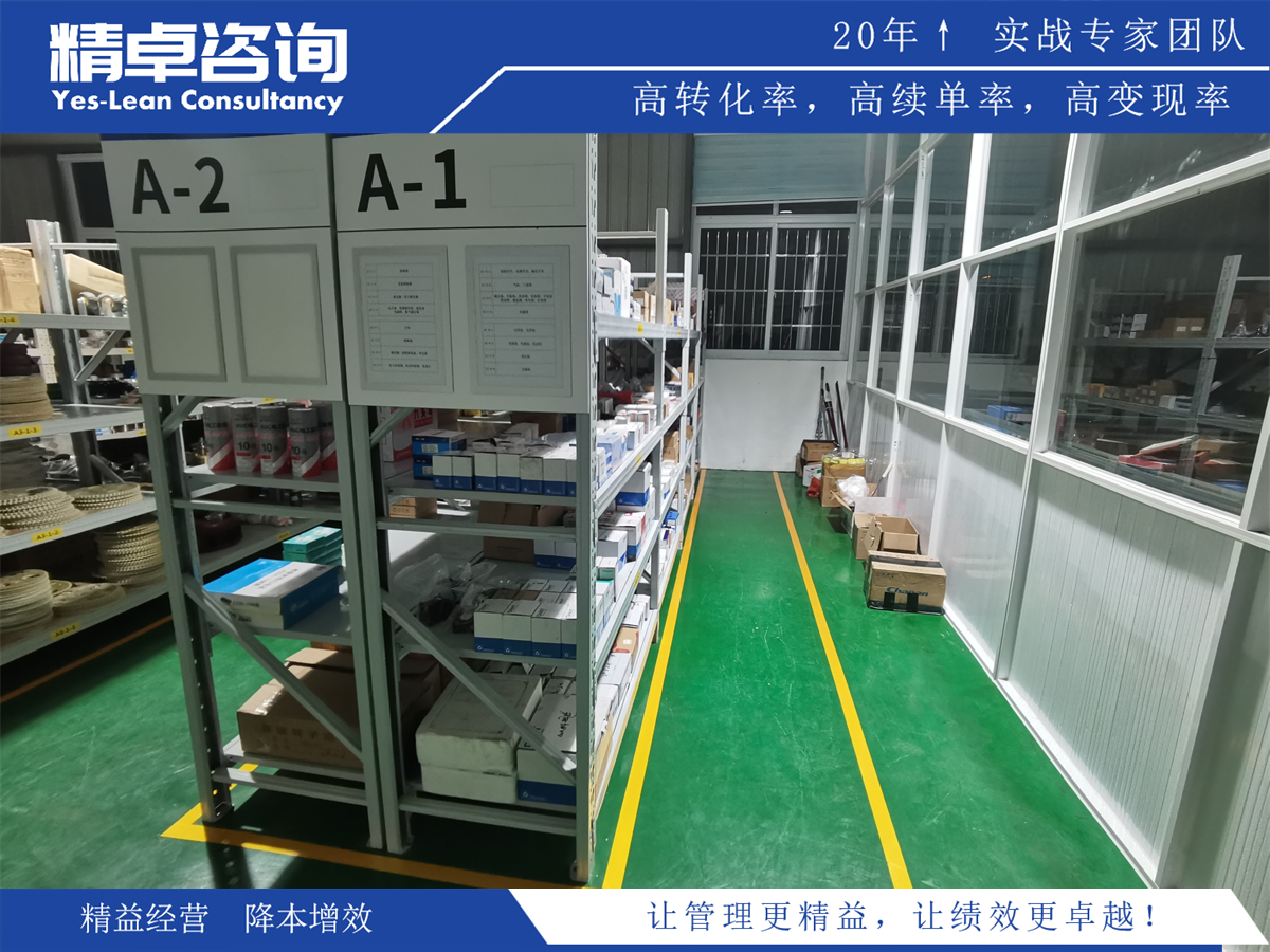 目標(biāo)管理心得體會(huì)：如何制定可執(zhí)行的目標(biāo)