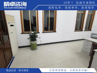 通過現(xiàn)場6S管理提升工作場所安全性的方法