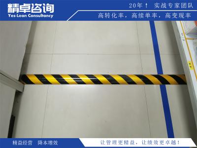 6S管理經(jīng)驗在制造業(yè)中的應(yīng)用：提升生產(chǎn)效率的實證分析