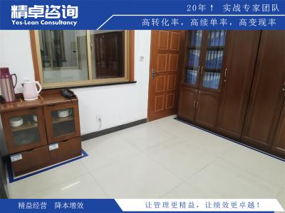 機房6S管理與安全：6S管理如何助力機房安全管理與風險預(yù)防