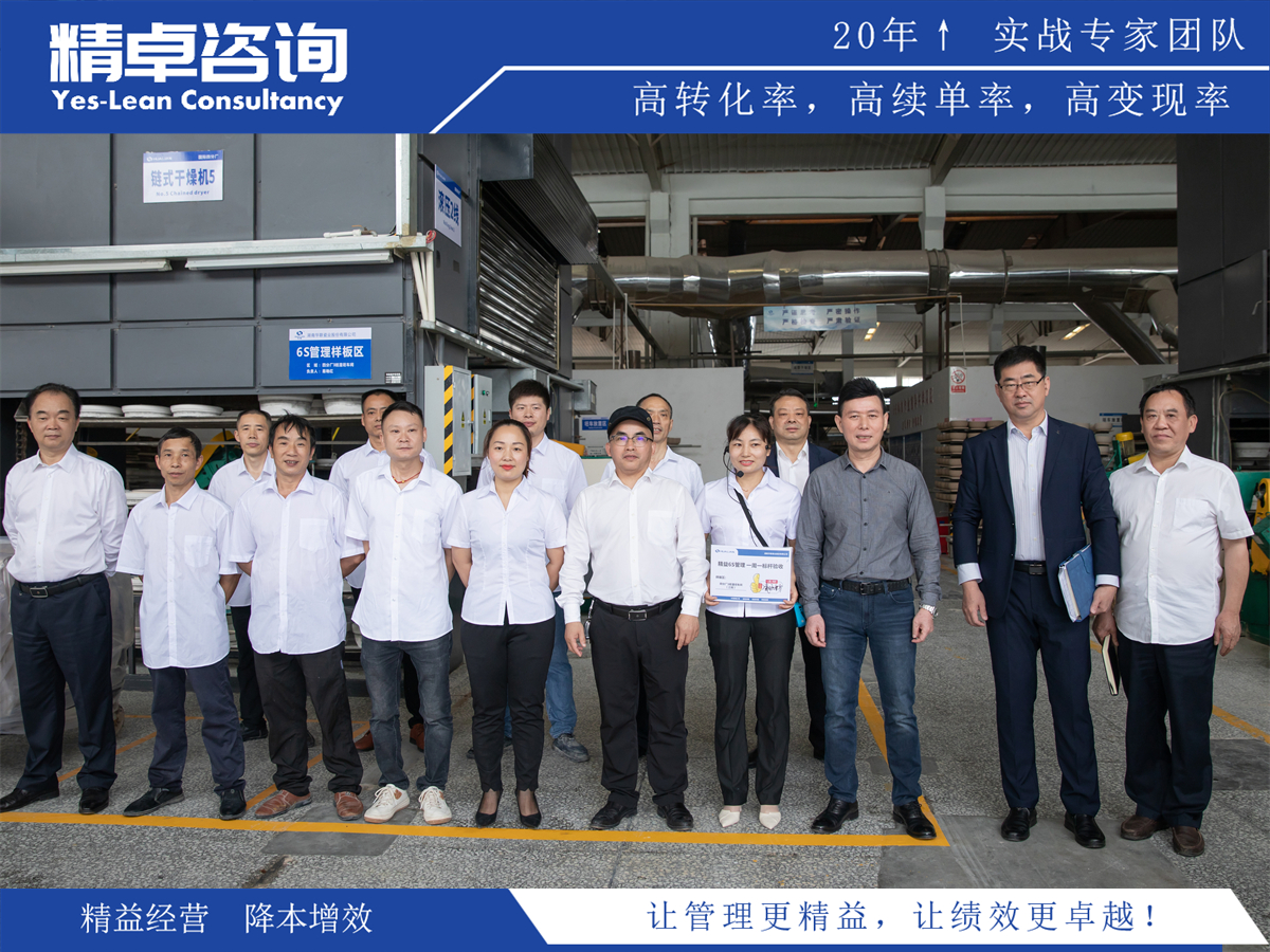 如何實(shí)施6S管理:現(xiàn)場管理、人員培訓(xùn)和持續(xù)監(jiān)督的關(guān)鍵點(diǎn)