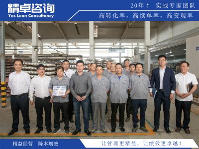 6S管理的實施難點和解決方法：如何克服實施中的挑戰(zhàn)