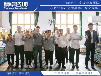 6S運營管理的關(guān)鍵指標和評估方法：如何衡量和監(jiān)控運營管理的效果