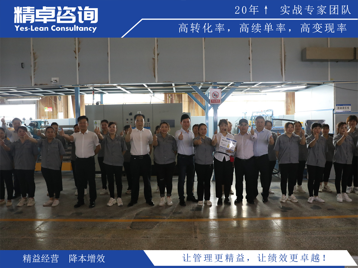 庫房6S管理中的問題解決與優(yōu)化建議