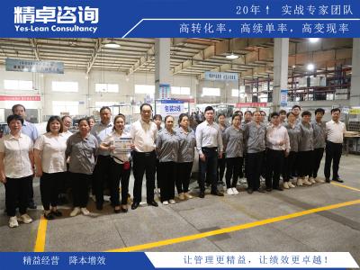 6S管理定位標識在優(yōu)化工作流程中的應(yīng)用