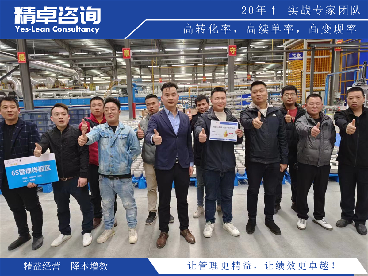 5S生產(chǎn)現(xiàn)場管理方法與效果評估指南