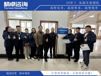 部門6S管理實(shí)施方法與績(jī)效考核要點(diǎn)