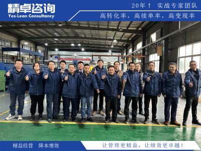 生產(chǎn)現(xiàn)場管理的有效策略與實施方法詳解