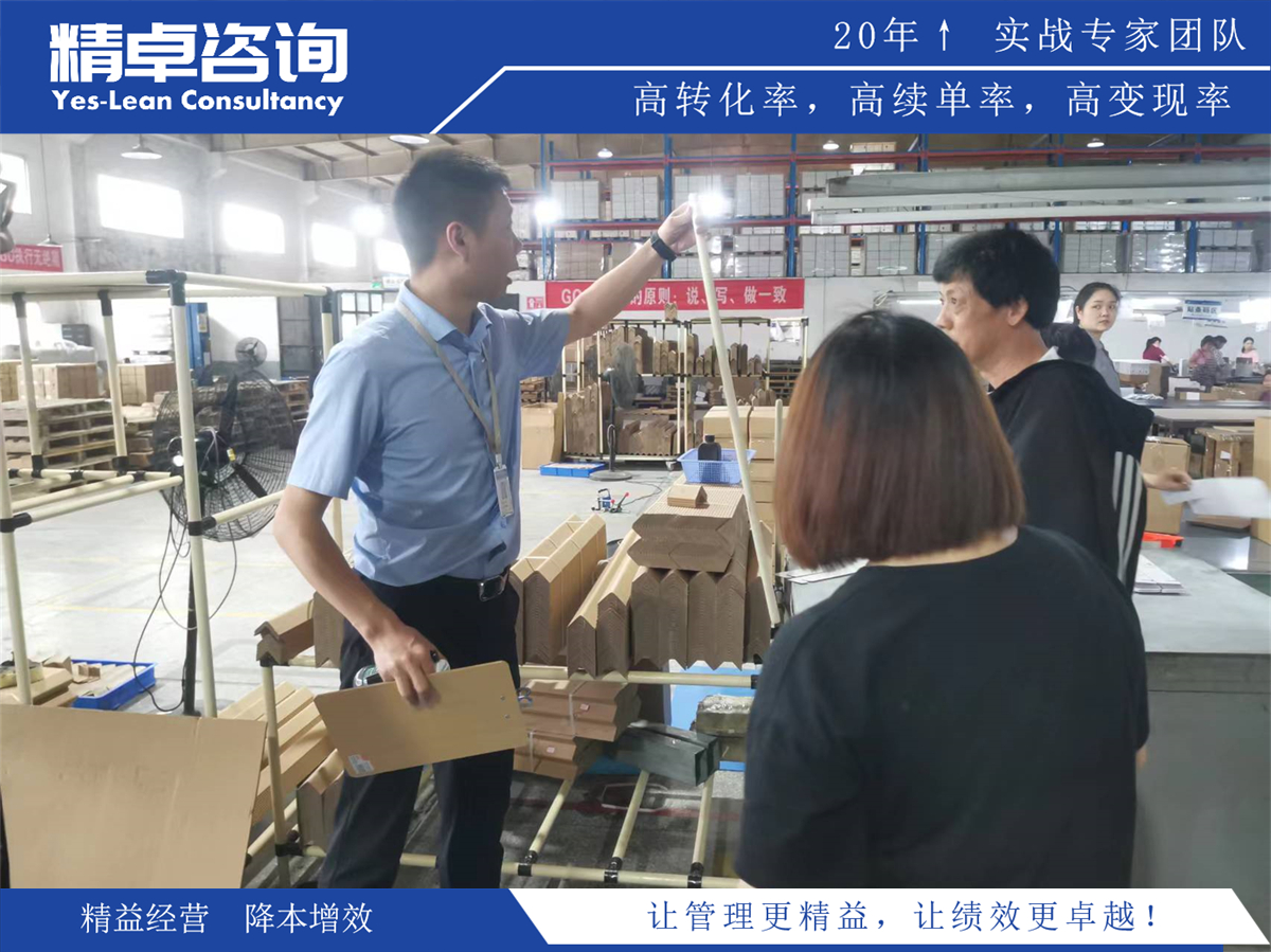 車間布局的6大原則及其優(yōu)化技巧