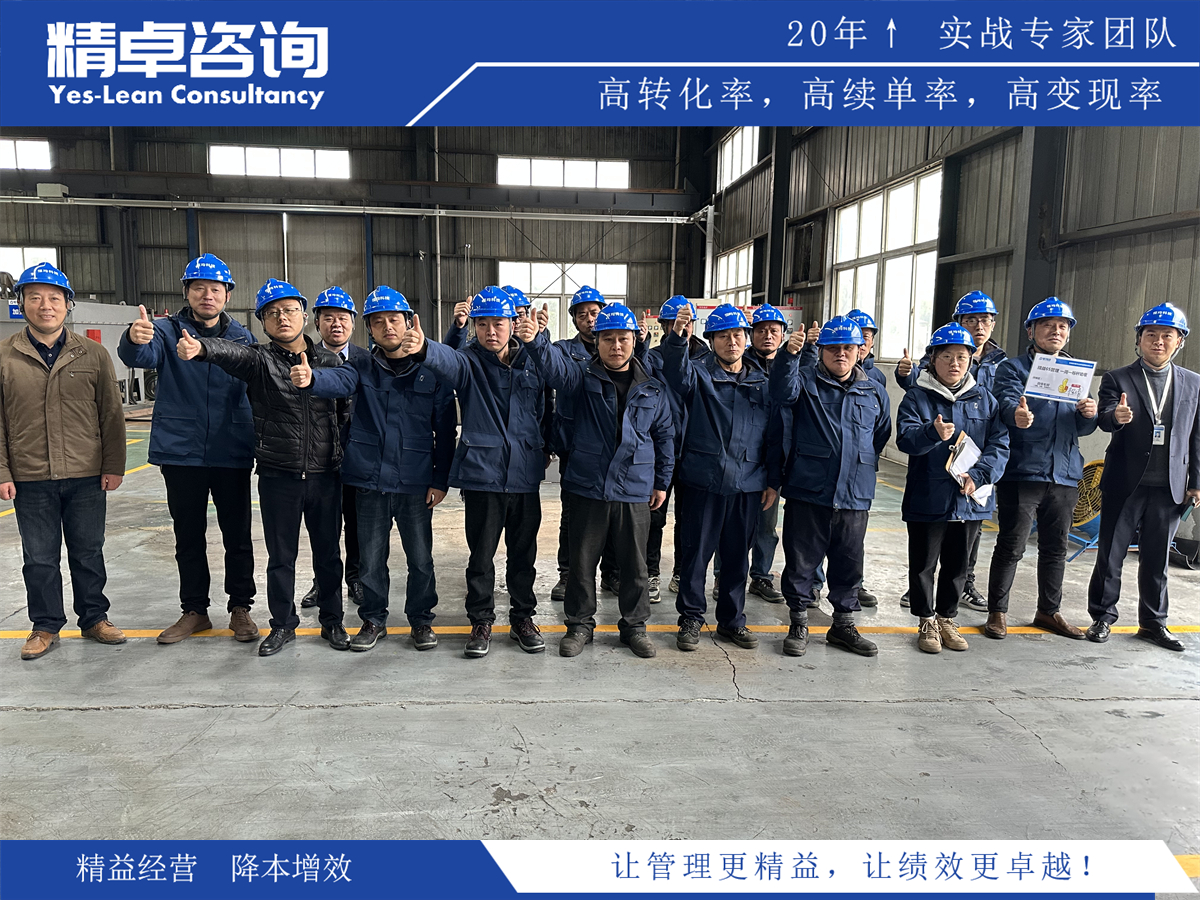 生產(chǎn)車間高效管理方法與實(shí)踐