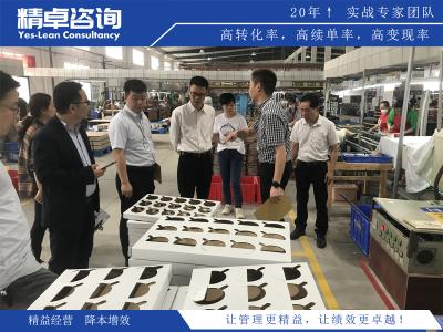 車間管理制度建立與優(yōu)化實施方法詳解