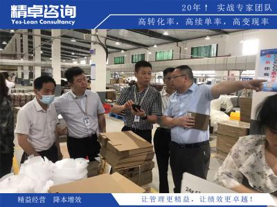 車間管理看板設(shè)計與實施技巧：可視化提升管理效率的秘訣