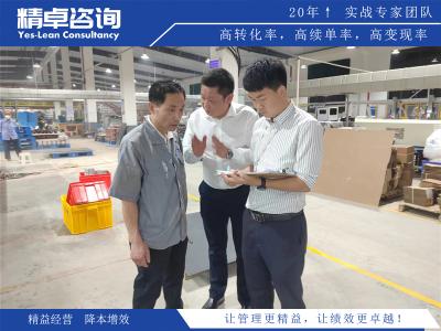 流程管理優(yōu)化策略與實施方法：提升效率與質(zhì)量控制的關(guān)鍵路徑