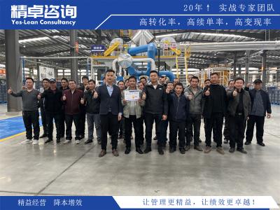 工廠車間管理實踐與效率提升策略