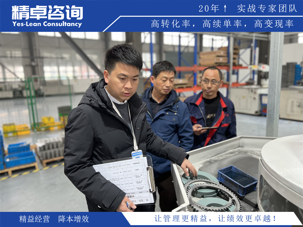 工廠管理培訓(xùn)課程內(nèi)容與實(shí)施建議:打造高效生產(chǎn)團(tuán)隊(duì)的關(guān)鍵步驟