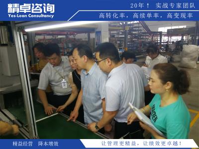 工廠生產(chǎn)管理實(shí)踐與先進(jìn)技術(shù)應(yīng)用：優(yōu)化生產(chǎn)流程的關(guān)鍵步驟