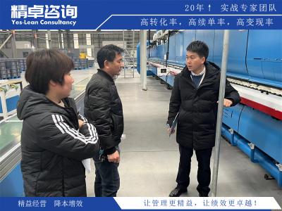 提升企業(yè)效率的運(yùn)營(yíng)流程管理的優(yōu)化策略與實(shí)施步驟