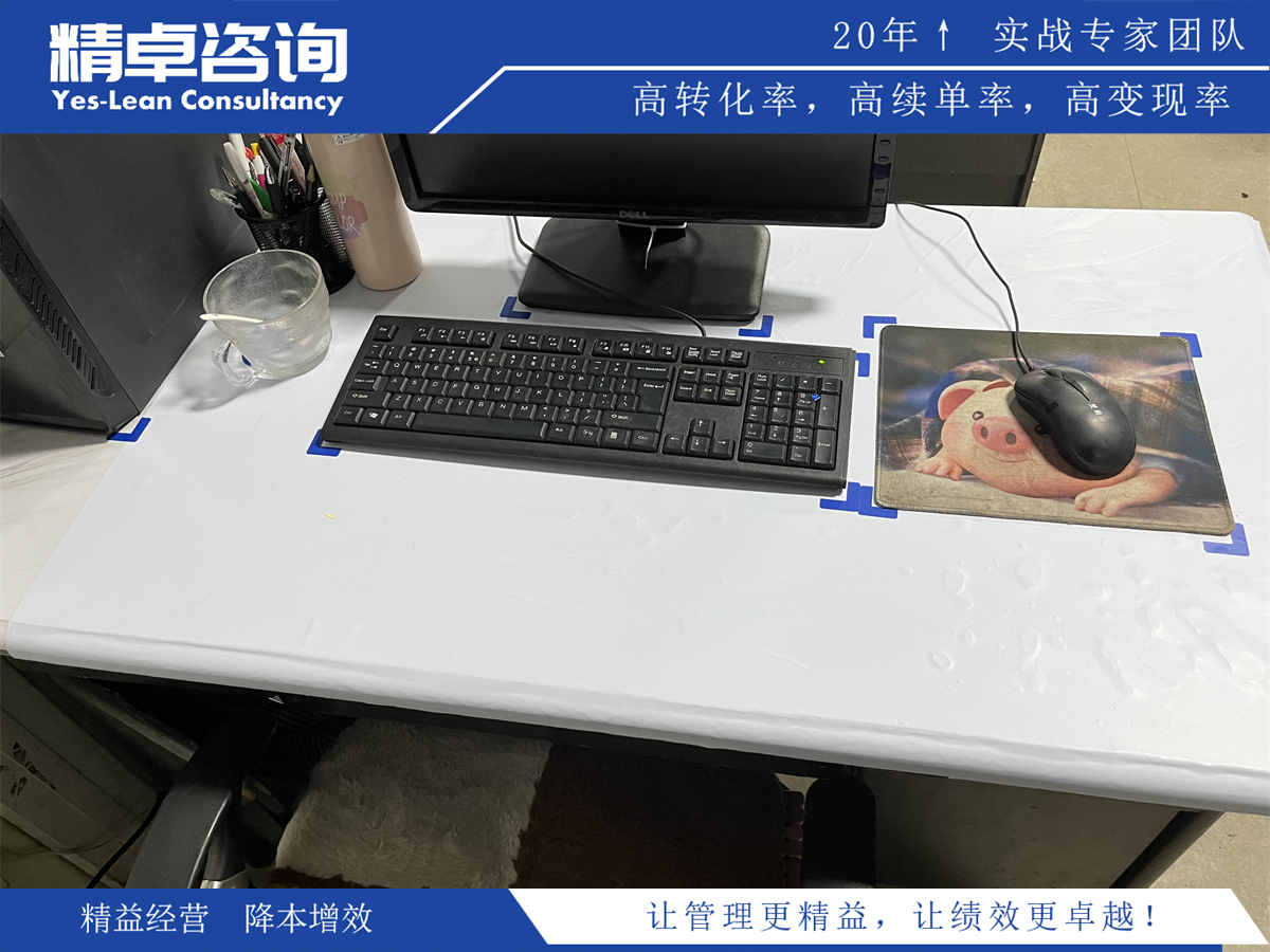 TQM全面質量管理原理及應用案例分析