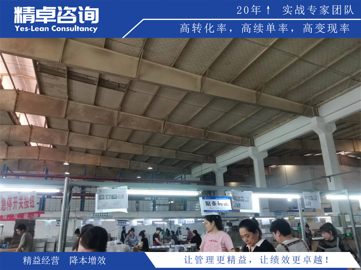 企業(yè)成本管理優(yōu)化策略與成本控制技巧