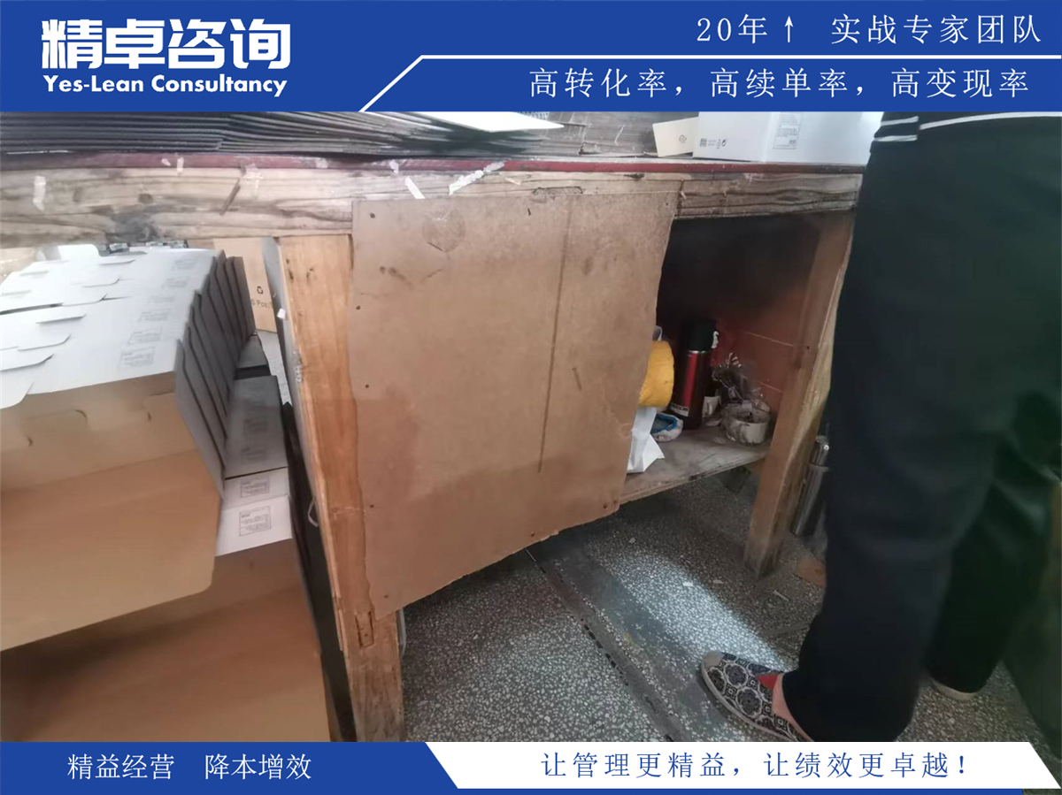 降本增效策略與方法實(shí)踐指南